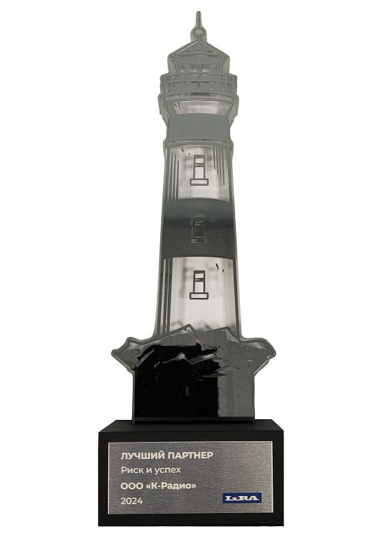 Лучший партнер продукции Lira в 2024 году