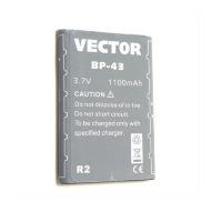 Vector BP-43 R2