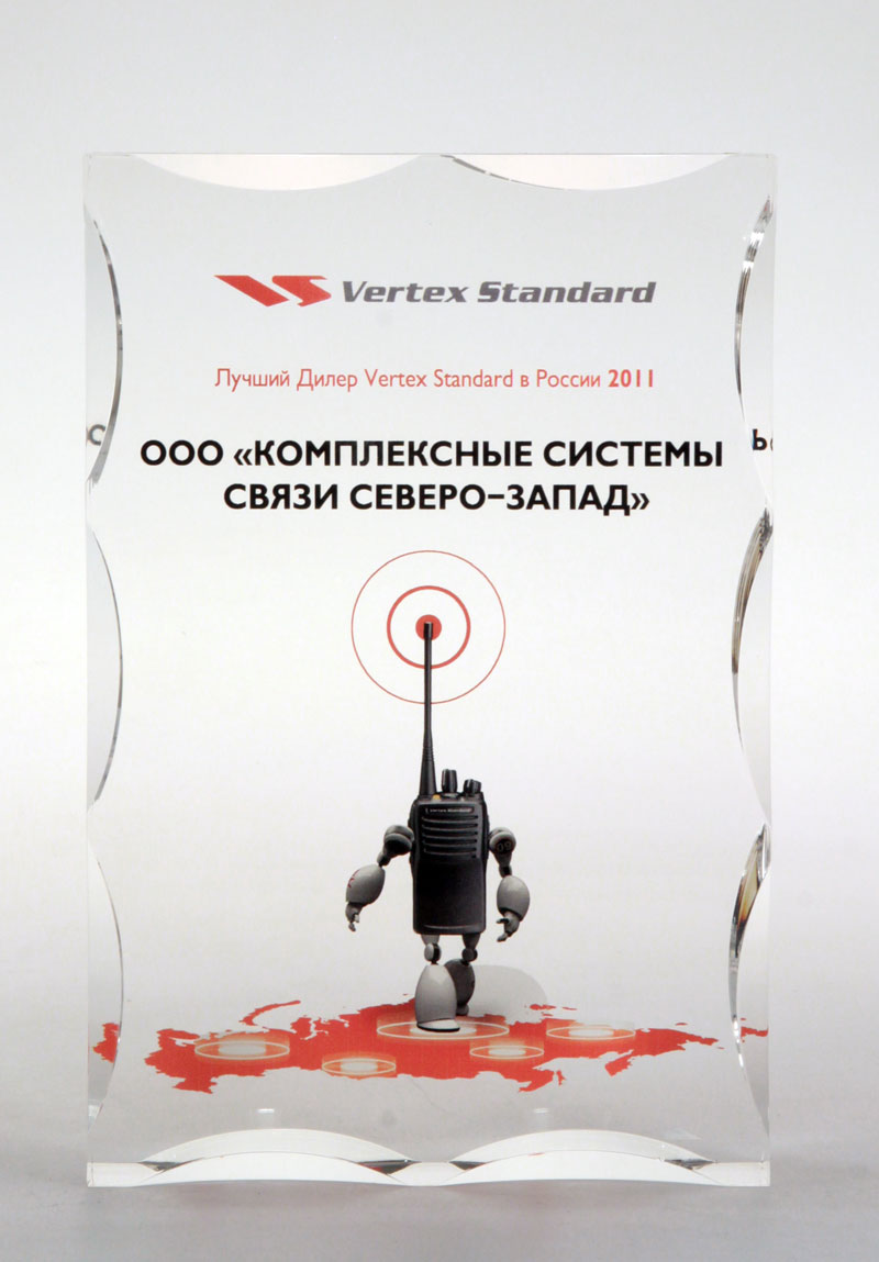 Лучший дилер продукции Vertex Standard в России в 2011 году