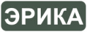 Бренд Эрика