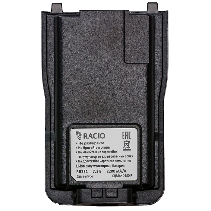 Аккумулятор Racio RB331 вид