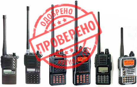 Предпродажное тестирование раций