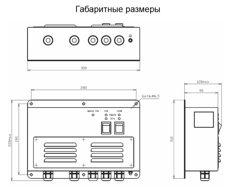 Габариты Миран БП2412
