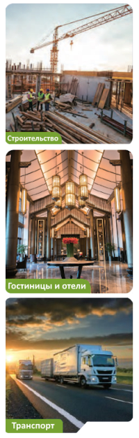 Сферы применения терминалов PoC