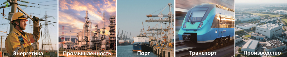 Сферы применения Hytera PNC660 B31