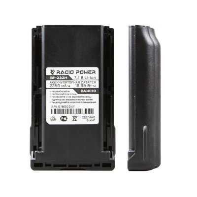 Аккумулятор Racio Power HNN9009