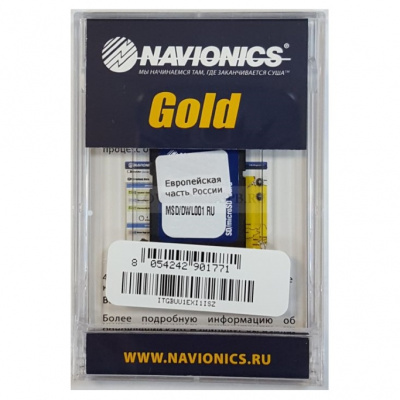 Navionics 5G625S2	Рыбинск - Н. Новгород