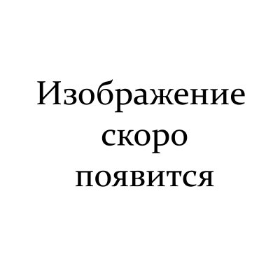 Аккумулятор Lira BP-3000EX