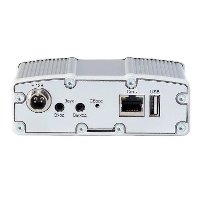 Система дистанционного управления «Эрика СДУ-Ц»