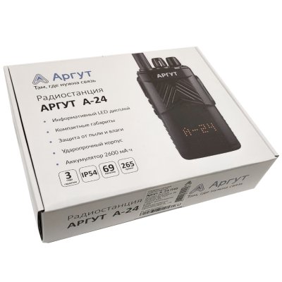 Аргут А-24 Led упаковка