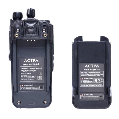 Астра DP.V2 DMR (VHF) в разборе с АКБ