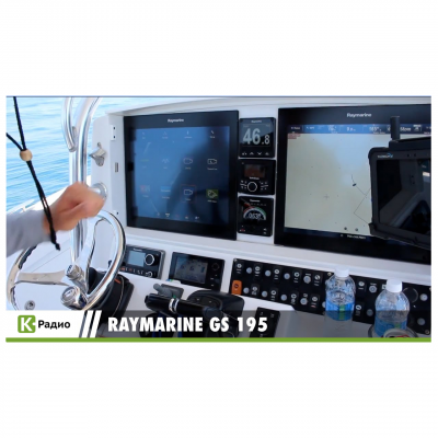 Raymarine gS195 установка оборудования на морские суда