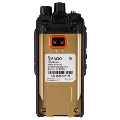 Racio R900 UHF  без АКБ