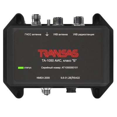 Транзас TA-1050