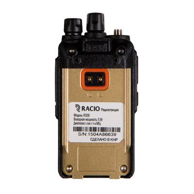 Racio R300 VHF без АКБ