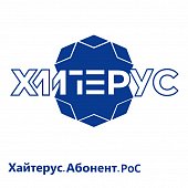 Хайтерус.Абонент.PoC