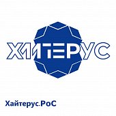 Хайтерус.PoC