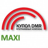 Купол DMR Maxi