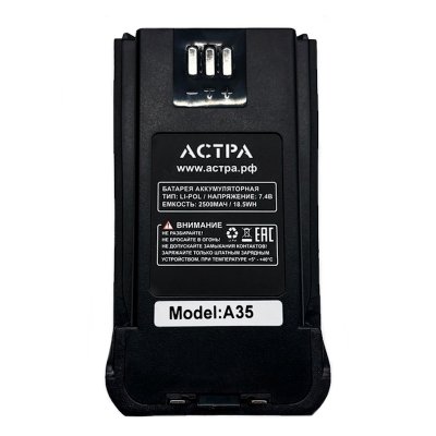 Аккумулятор Астра DP.U3/V3