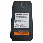 Аккумулятор Lira BP-2000USB