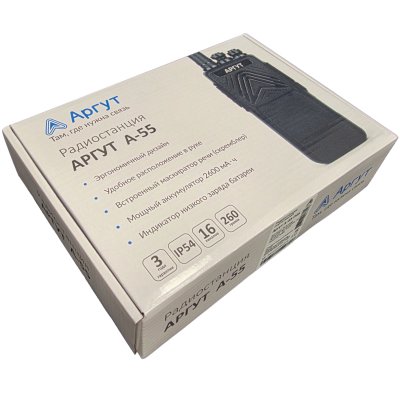 Аргут А-55 VHF