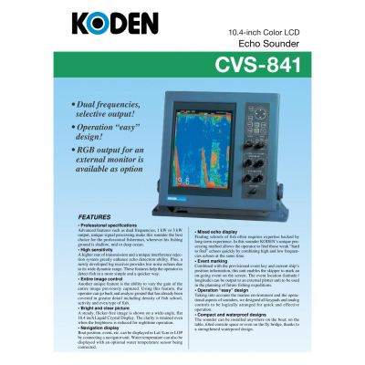 Koden CVS-841C характеристики