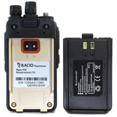 Racio R300 VHF аккумулятор