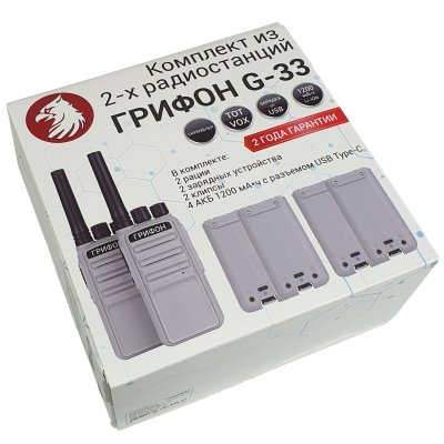 Грифон G-33 (комплект)