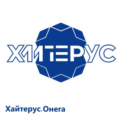 Хайтерус.Онега