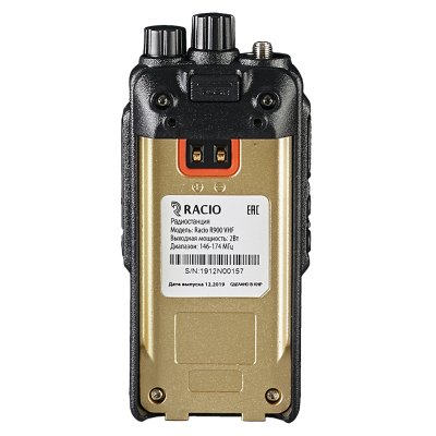 Racio R900 VHF без АКБ