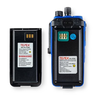 Терек РК-272 Ex GPS UHF с АКБ в разборе