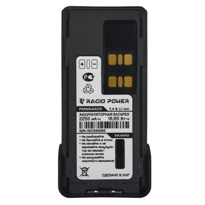 Racio Power PMNN4409