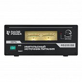 Racio Antenna RS25S BB