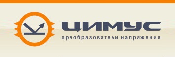 Лого бренда Цимус